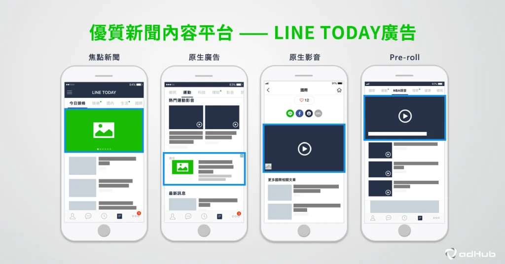 LINE-TODAY-ad-1024x536-1.webp